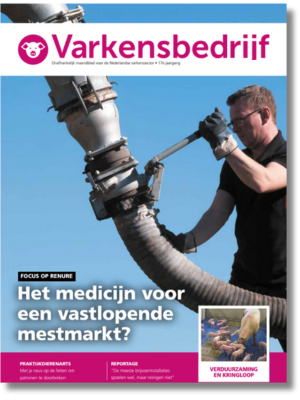 Varkensbedrijf-advertisements